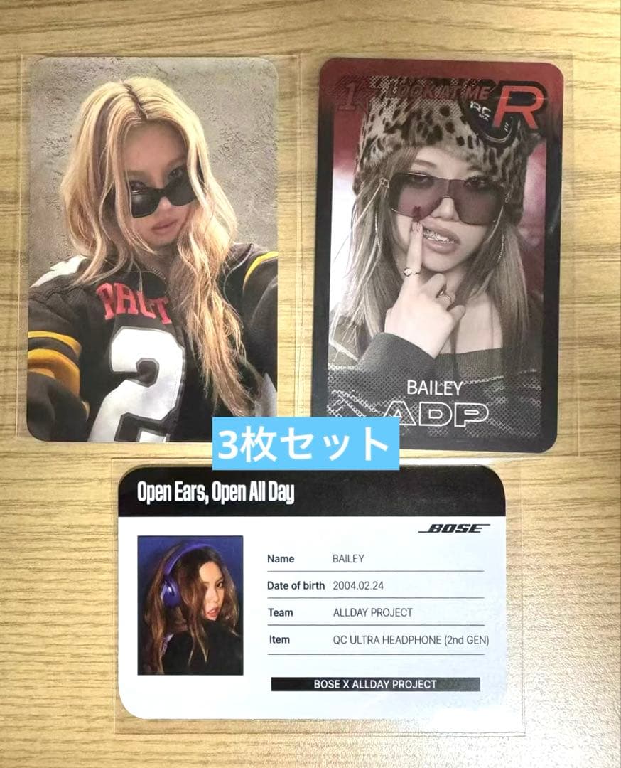 オルデプ ADP ベイリー リスニングパーティーポップアップ トレカ 3枚セット