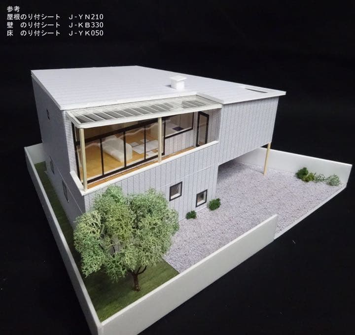 簡単な分解型建築模型 1/50 練習用 J-KB003