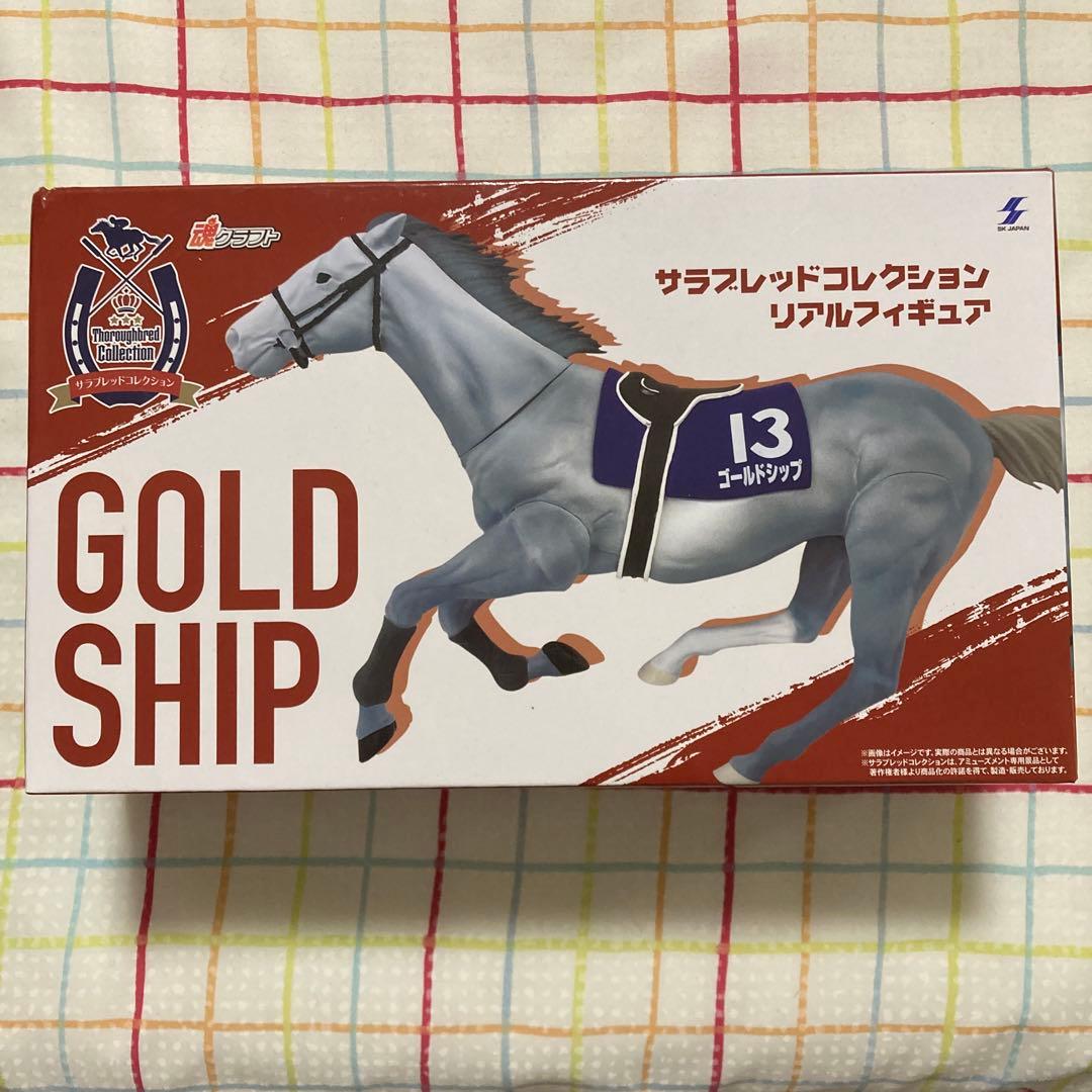 サラブレッドコレクション リアルフィギュア ゴールドシップ - メルカリ