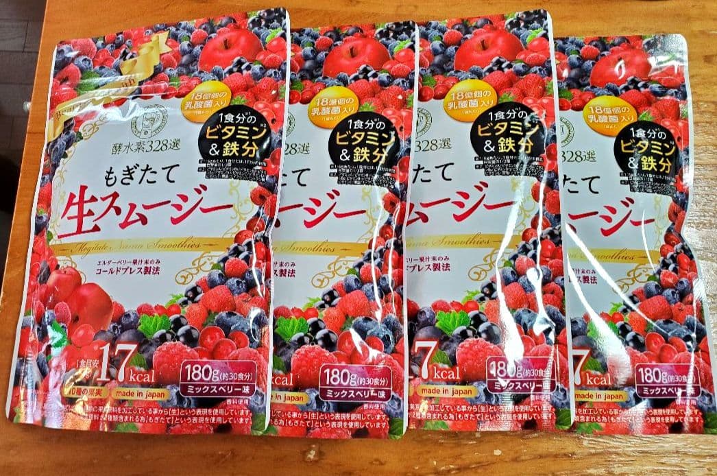 もぎたて生スムージー ベリー風味 180g 4袋セット (専用スプーン付)