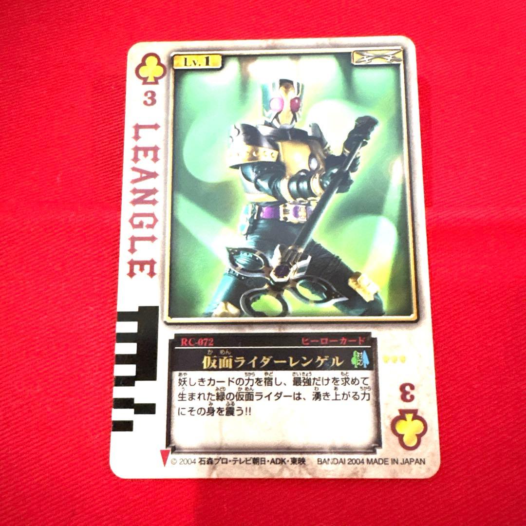ラウズカード 仮面ライダーレンゲル 仮面ライダー剣 トレカ レア クローバー3