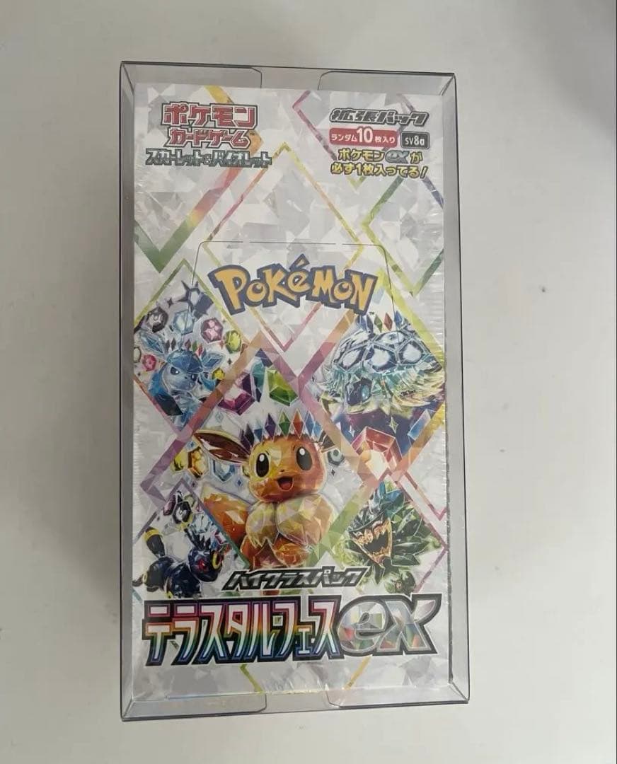 【新品未開封・シュリンク付き】ポケモンカード テラスタルフェスex ポケモンカードゲーム テラスタルフェスex BOX ハイクラスパック 新品