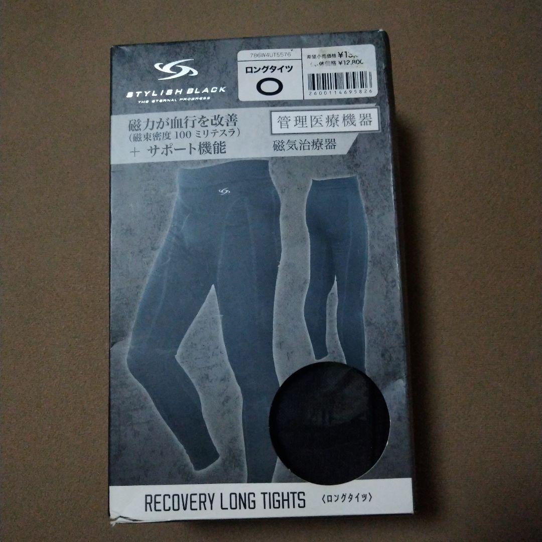 STYLISH BLACK リカバリー ロングタイツ O