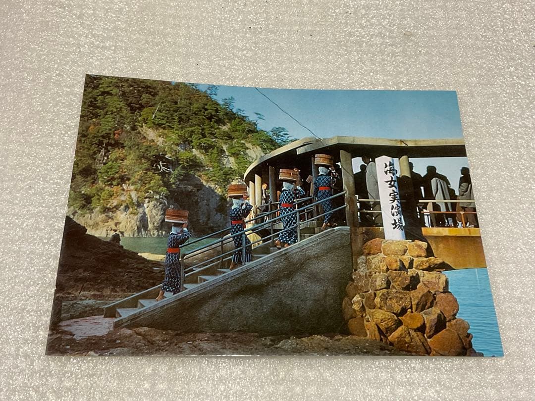 絵葉書／海女。城崎温泉・日和山海岸。【8枚入り 昭和レトロ】。