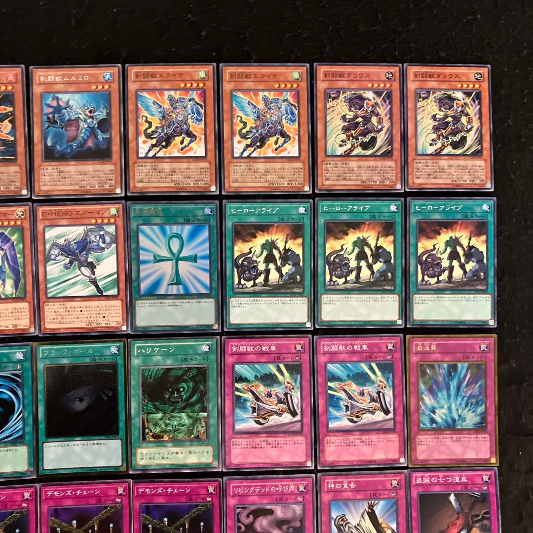 即日発送】 遊戯王 アライブ剣闘獣 1103 構築済みデッキ 70枚セット