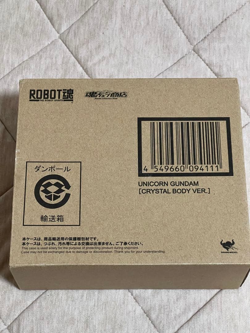 ROBOT魂 ユニコーン ガンダム 結晶体Ver. 輸送箱未開封