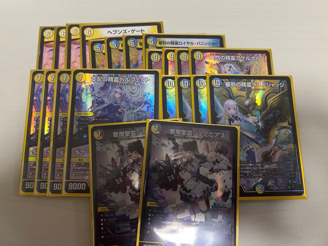 デュエルマスターズ リゼ・ヘルエスタ　ペルフェクト　ジェミニアス　その他