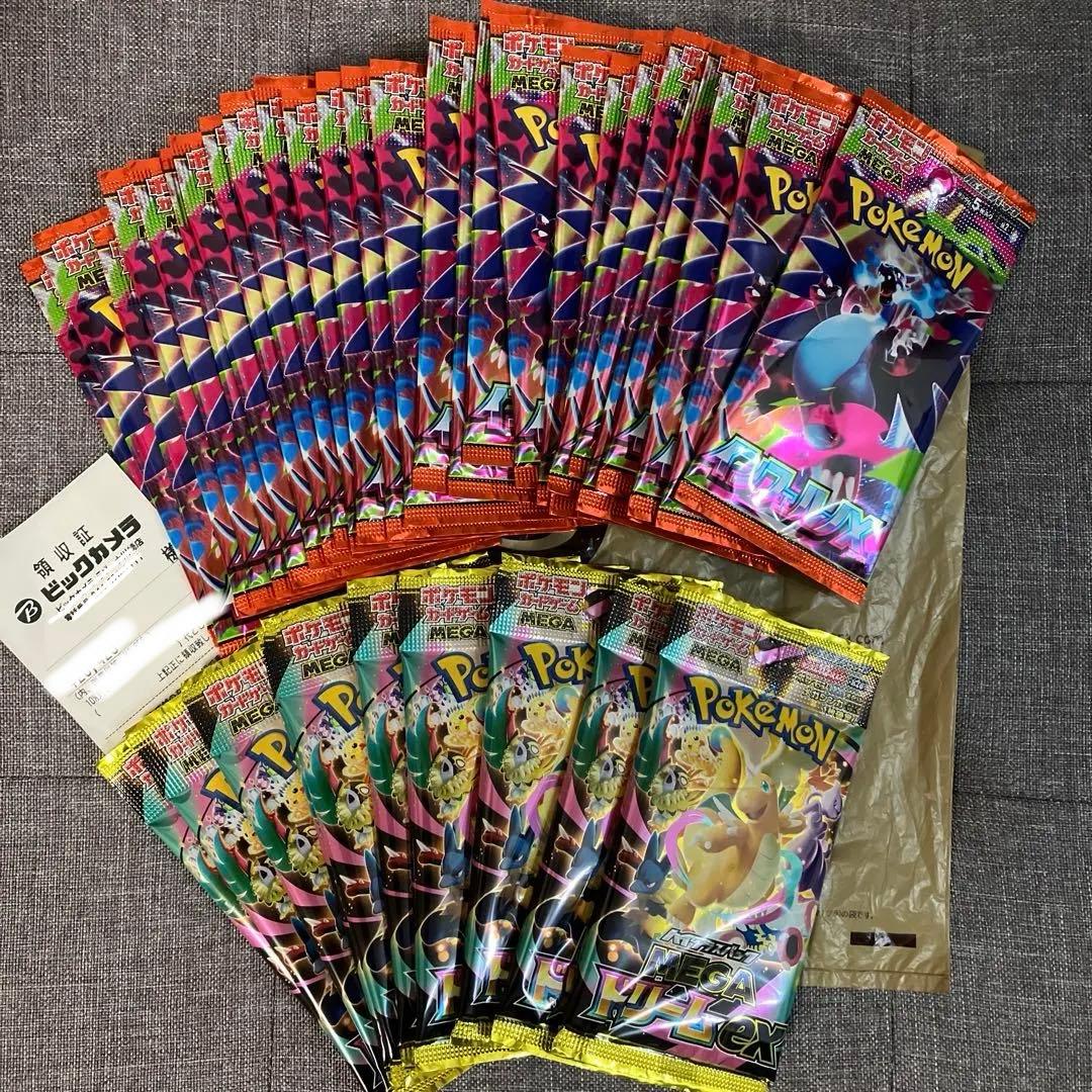 ポケモンカード　メガドリームex 1BOX インフェルノX 1BOX ポケモンカードゲーム 【送料無料】 MEGA 拡張パック インフェルノX