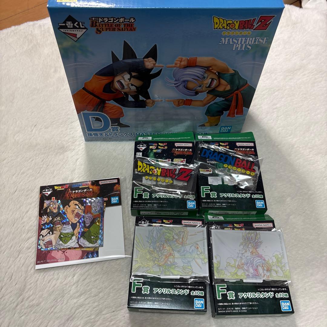 一番くじドラゴンボール　D賞 孫悟天＆トランクスマスターライズプラス F賞,I賞