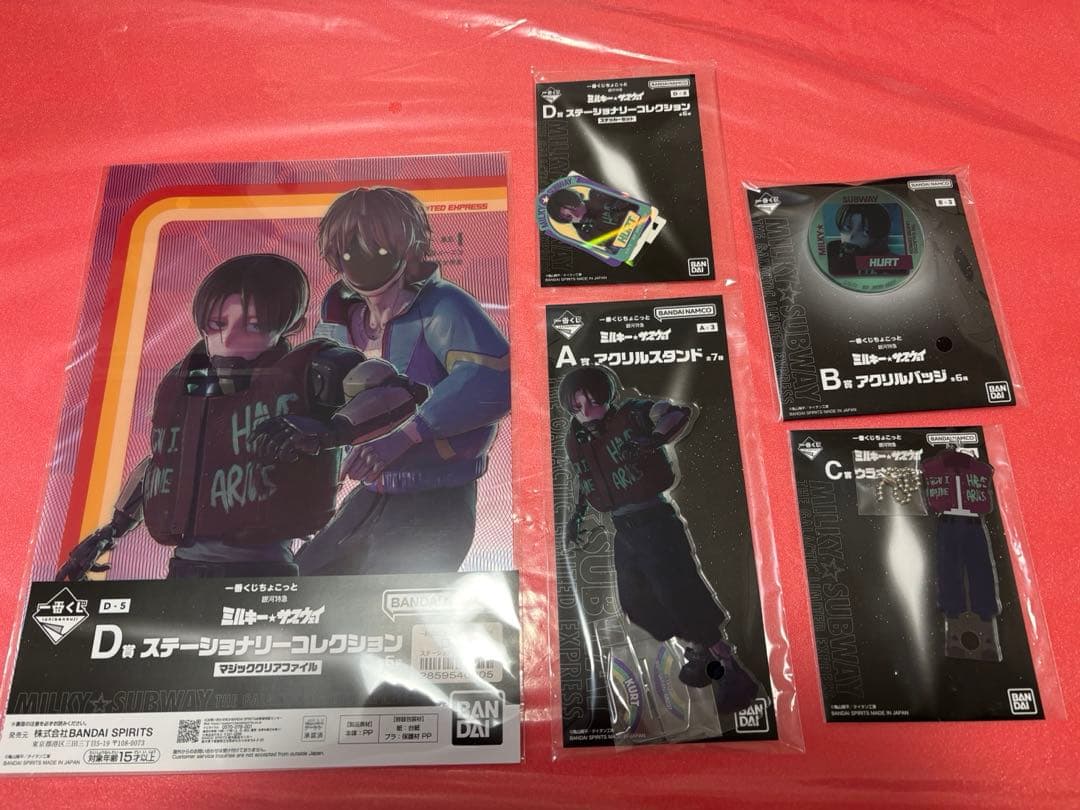 一番くじ 銀河特急 ミルキーサブウェイ　A賞 アクリルスタンド カート　コンプ