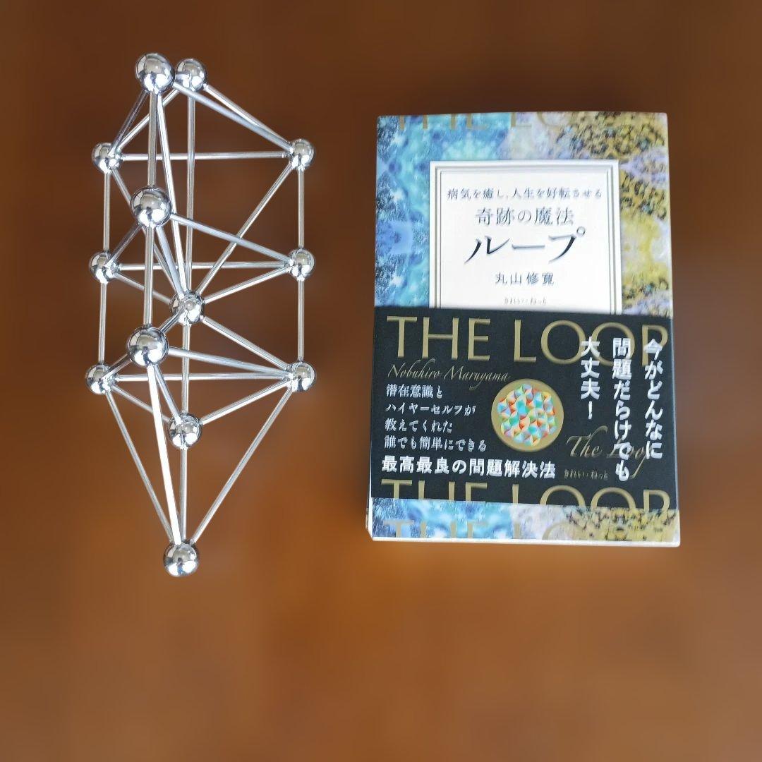 3Dカバラ　パドマ　ステンレス製生命の樹　丸山脩寛医師