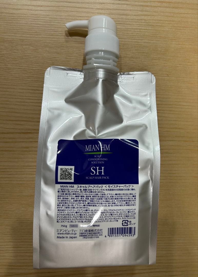 ハーブマジック　HM スキャルプヘアパック　750g