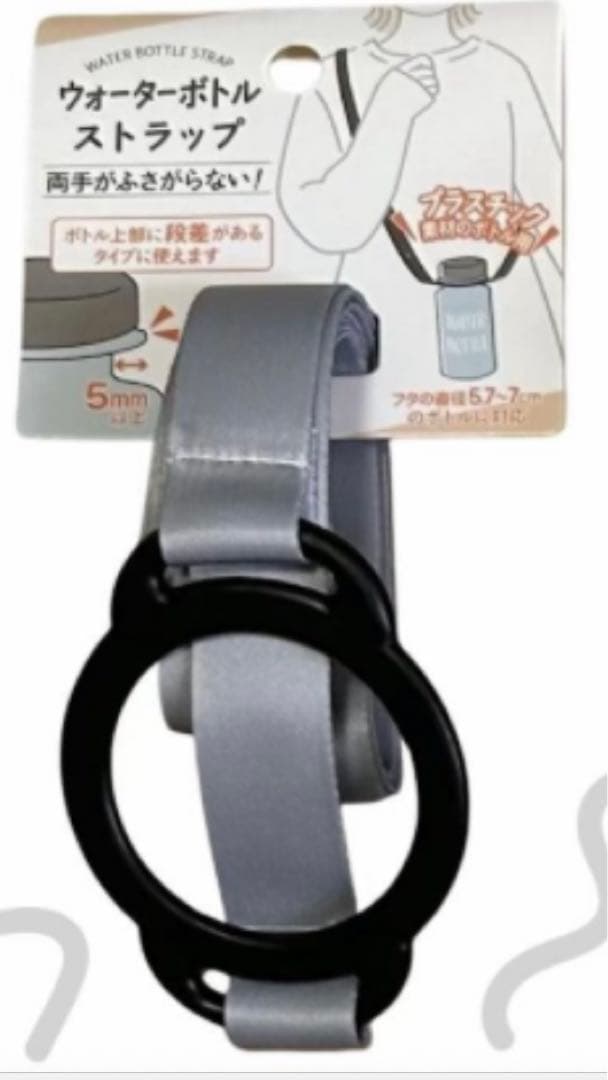 ケース、首掛けストラップ付き！ミセスグリーンアップル ライト