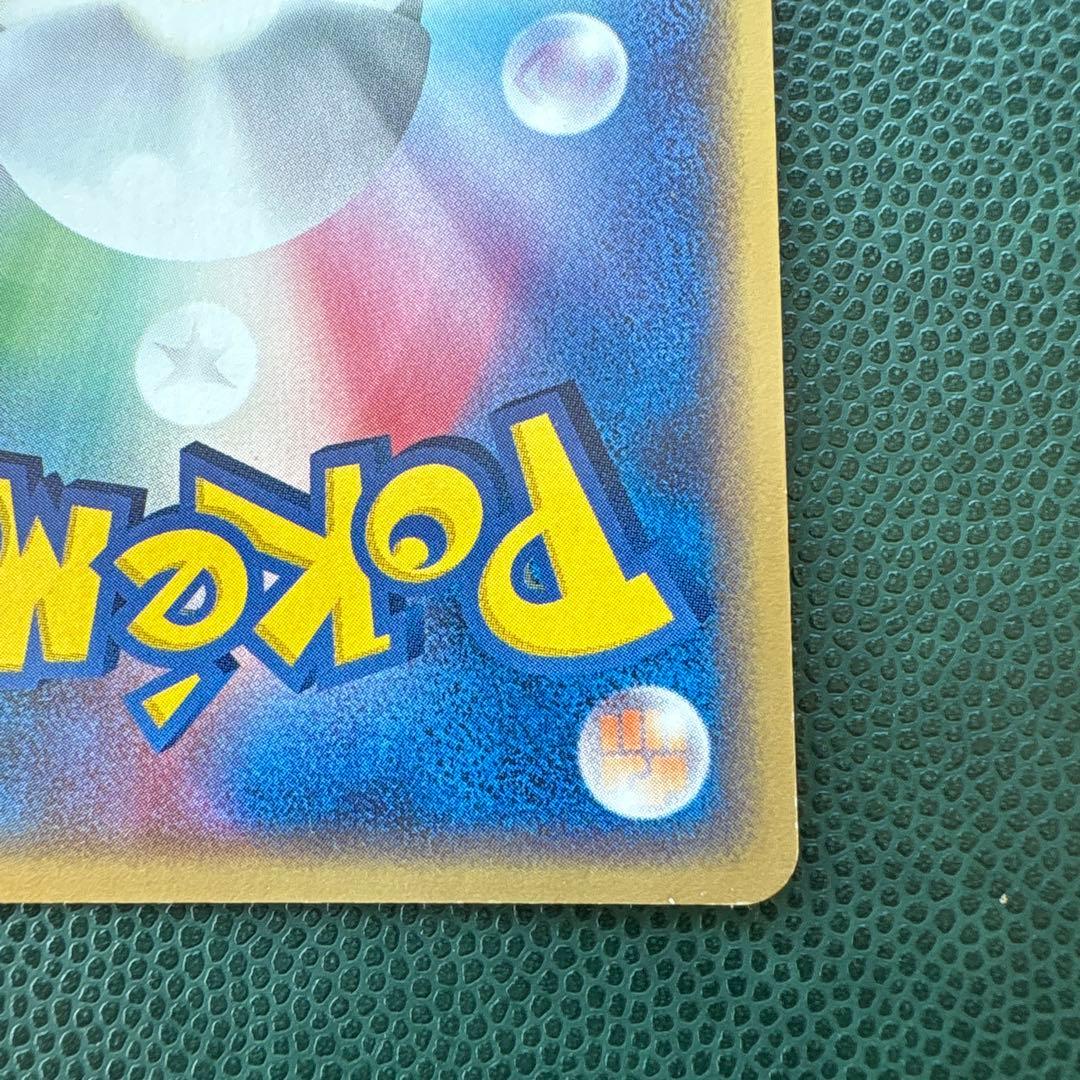 ポケモンカードファン PLAY プロモカード 008/PLAY PROMO - メルカリ