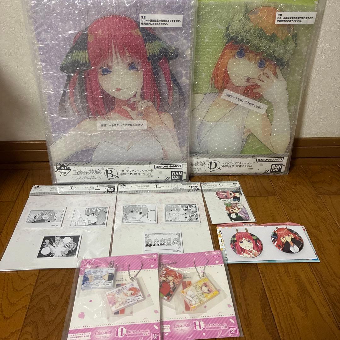 一番くじ 五等分の花嫁 B賞 中野二乃 D賞 中野四葉バストアップ