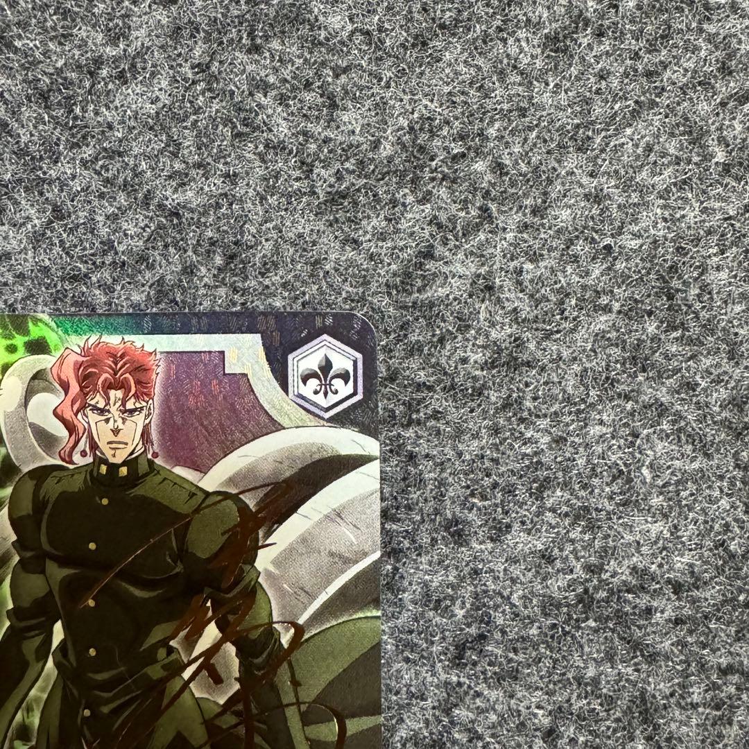 強固な精神 花京院＆ハイエロファントグリーンJJ/SE41-51SP