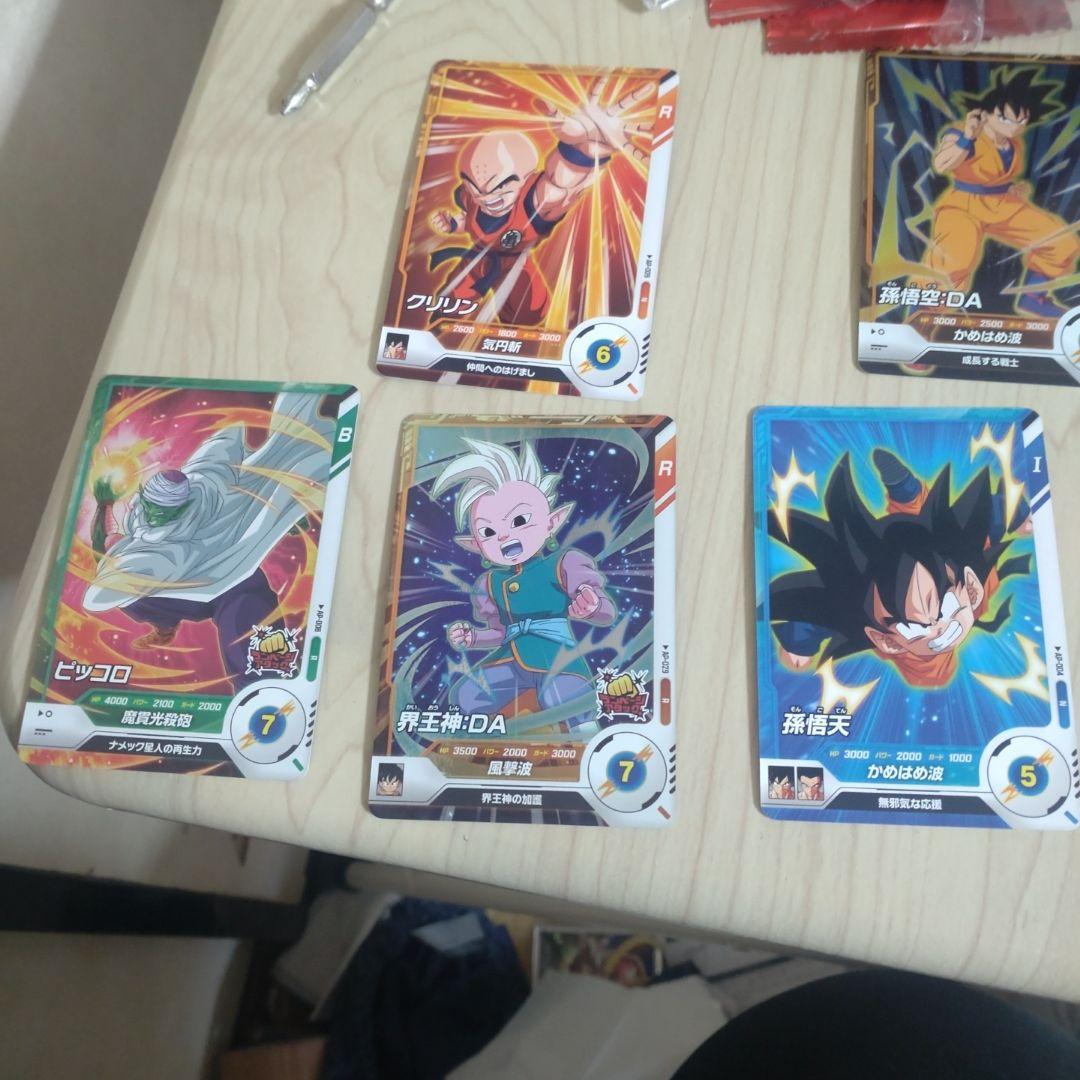 ドラゴンボールカード 孫悟空セット - メルカリ