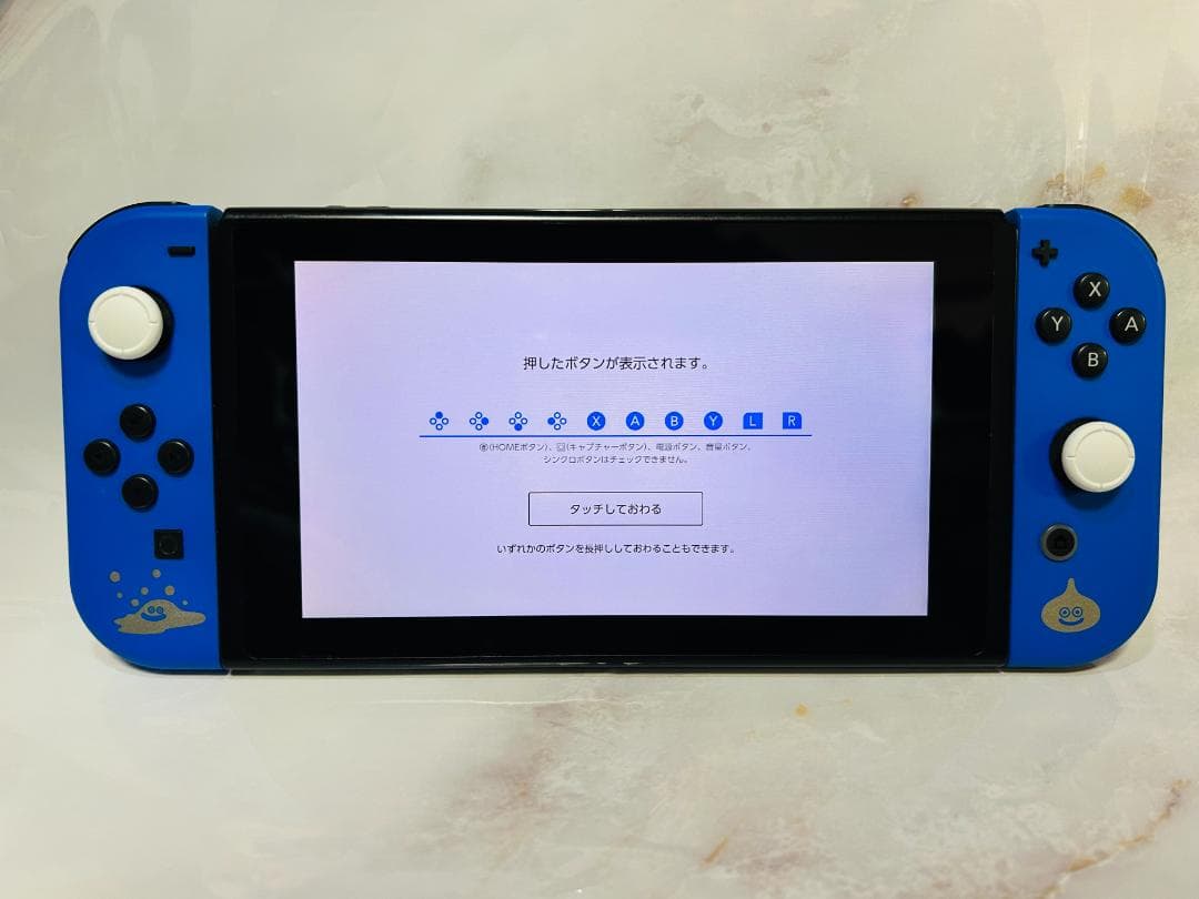 ichika様ご依頼】Switch本体 joy-con無しドラクエカスタム - メルカリ