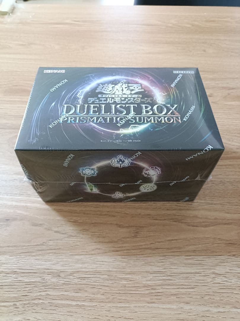 遊戯王 DUELIST BOX PRISMATIC SUMMON
