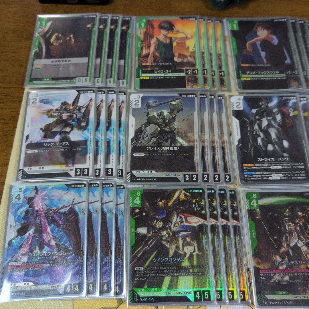 白緑ウイング　デッキ 緑白ウイング デッキ 販売ページ｜ガンダムカードゲーム GCG通販｜高価