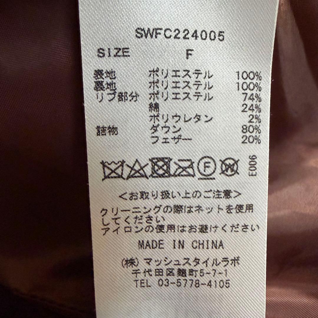 美品 SNIDEL スナイデル REWEAR DOWN フード ダウンジャケット - メルカリ