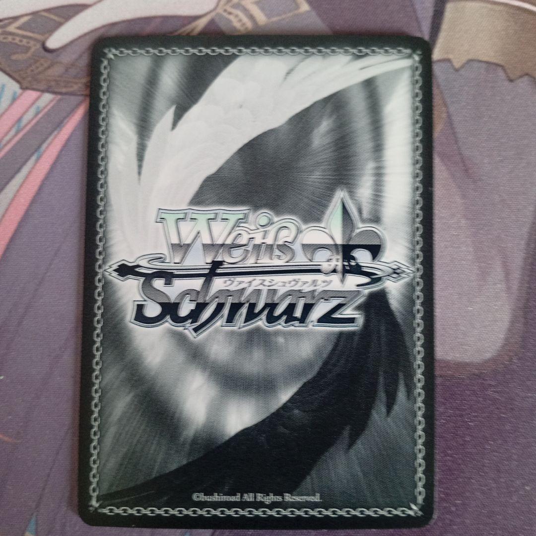 未来へ踏み出す一歩 森カリオペ SP - メルカリ