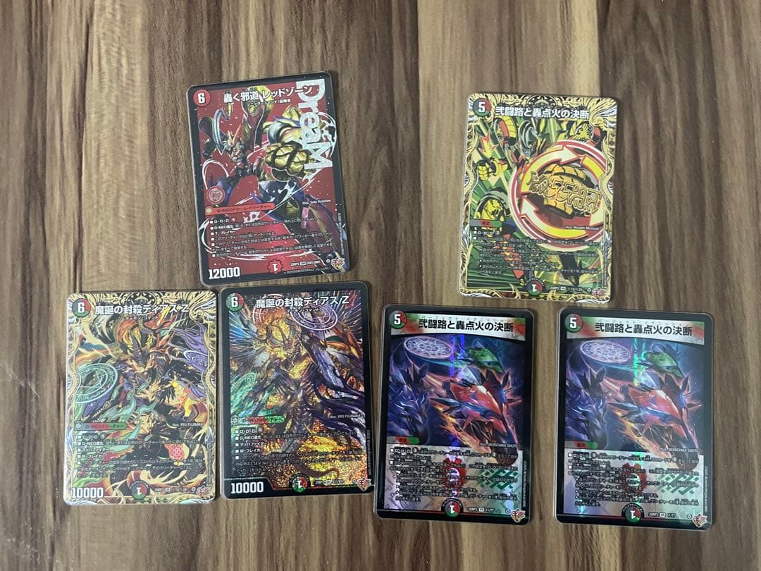 デアリバイク　デッキパーツ