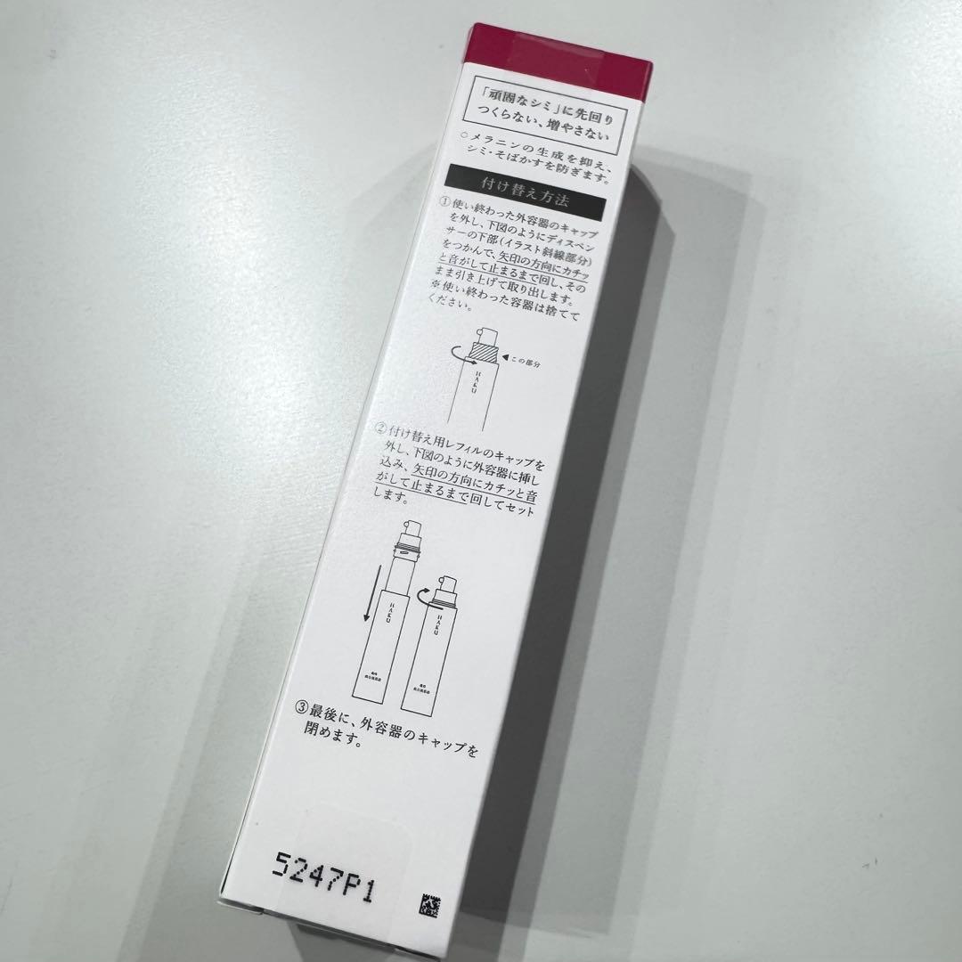 HAKU メラノフォーカスIV 45g 付け替え用レフィル - メルカリ