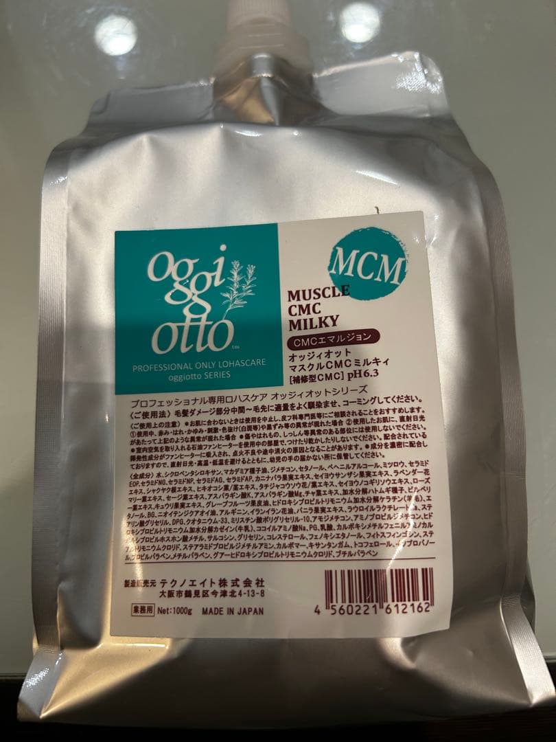 トリートメント oggi otto MUSCLE CMC MILKY 1000g