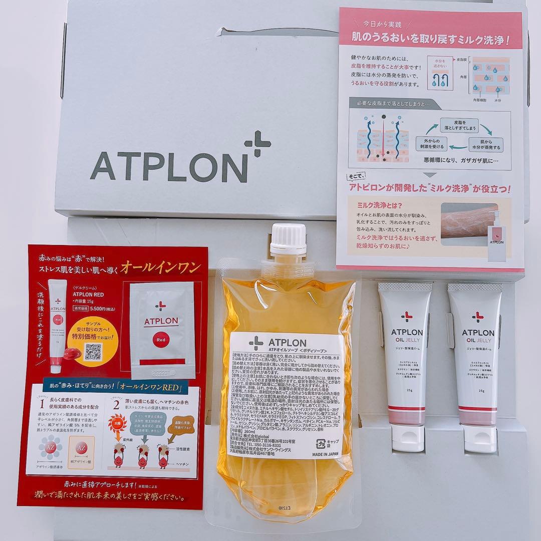 【新品未使用】アトピロンボディーソープ・ジェリー2本セット・サンプル付き Amazon | アトピロンジェリー ATPLON OIL JELLY ジェリー型保湿バーム