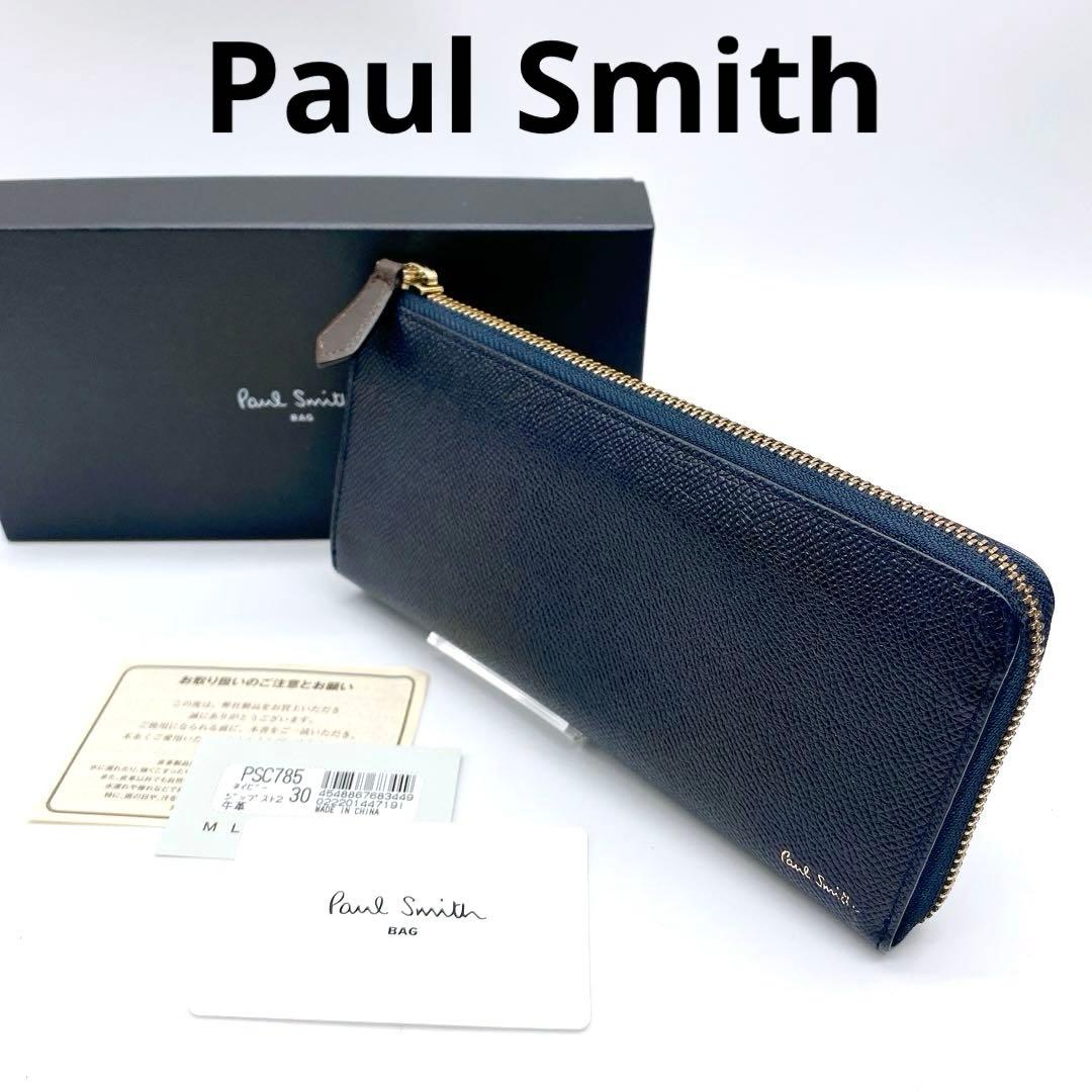 オポッサム 様　Paul Smith ポールスミス 長財布 ネイビー 牛革