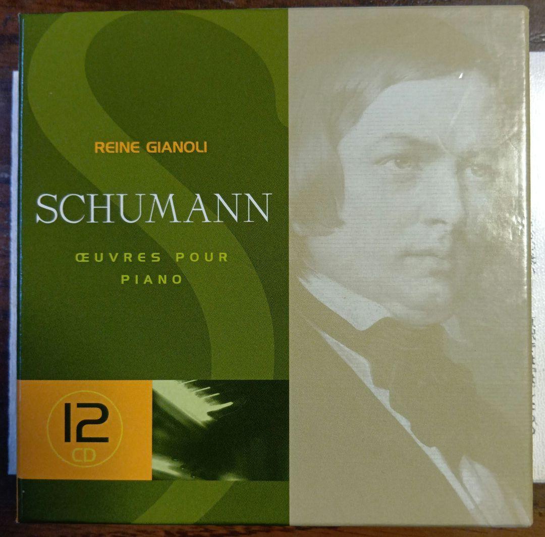 レーヌ・ジャノーリ シューマンピアノ作品全集 12CD 希少盤 レーヌ・ジャノーリ シューマンピアノ作品全集 12CD 希少盤