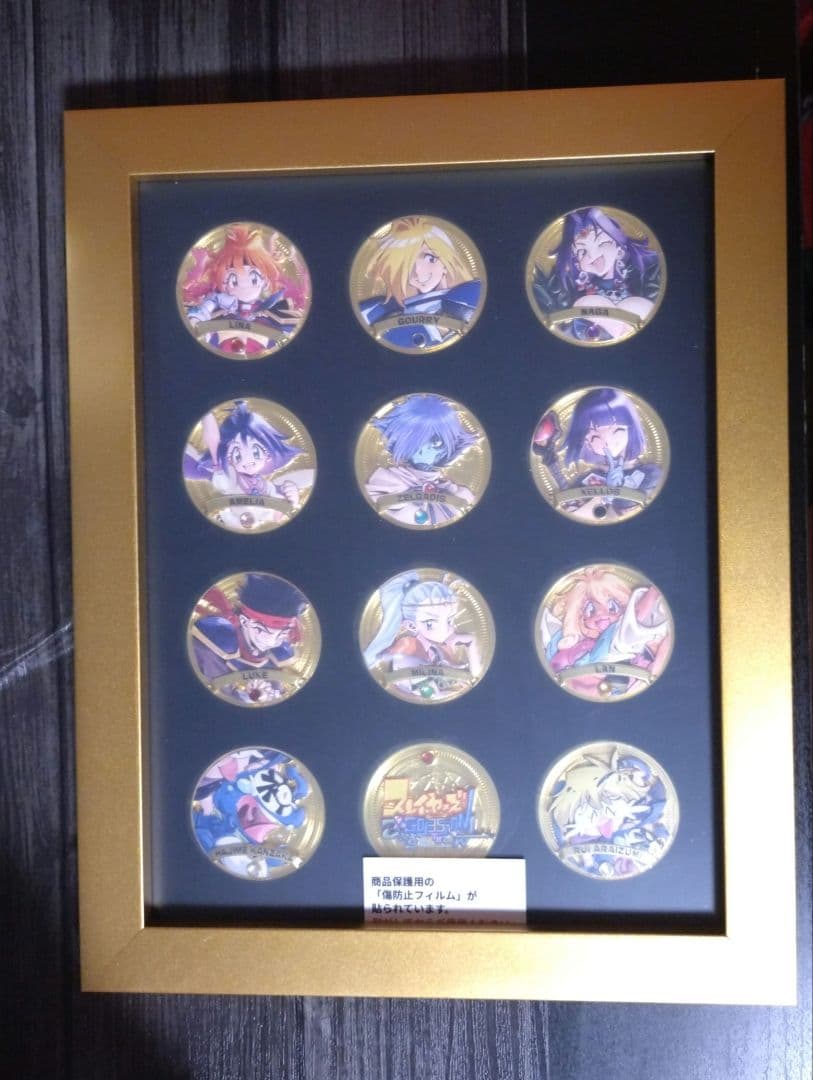 フ*ニ様 スレイヤーズ展　ごぅずおん　入場特典　記念メダル　セット 原作35周年記念 スレイヤーズ展 ～ごぅずおん～のチケット、イベント