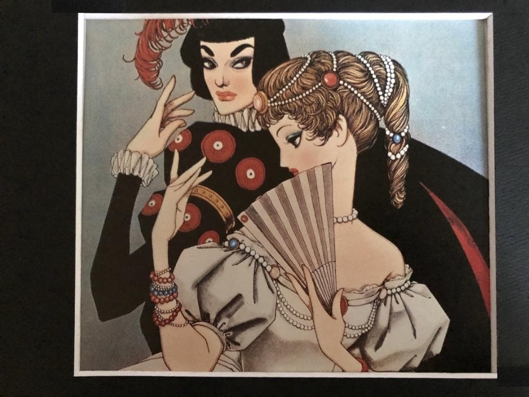 昭和レトロ 中原淳一 【シンデレラ ジュニアそれいゆ11月号】