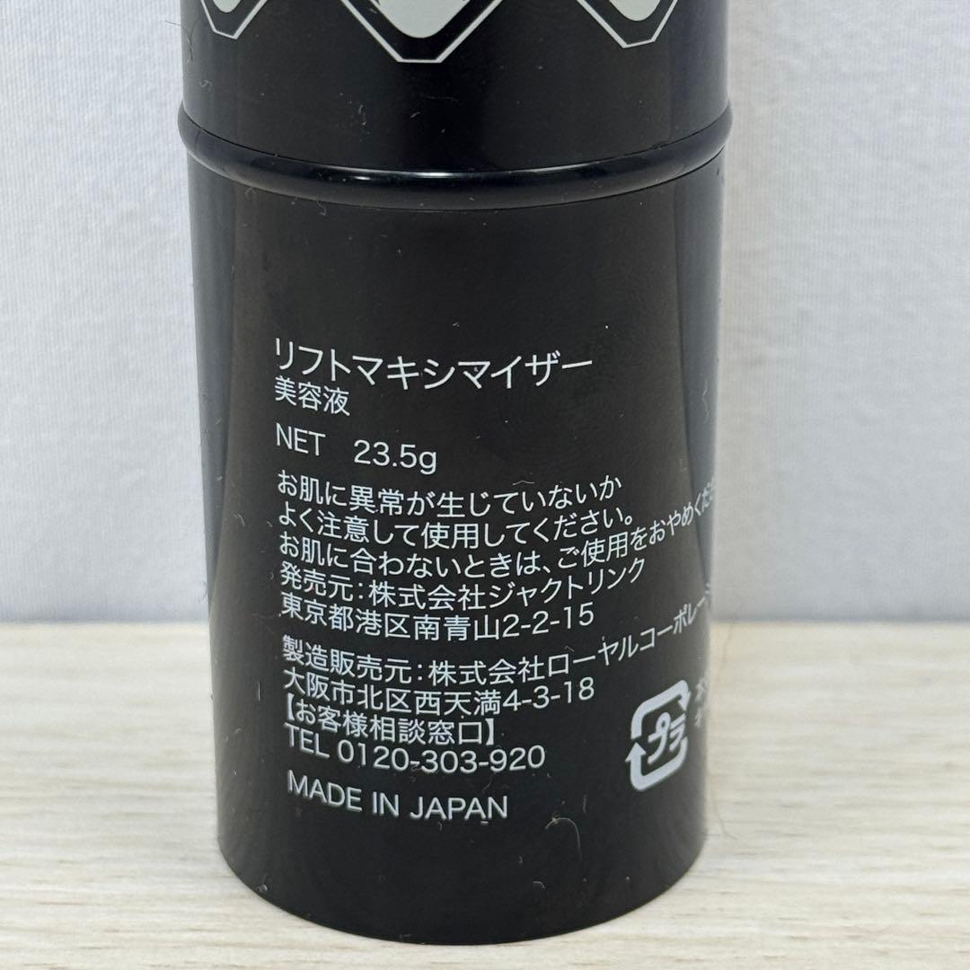 DREXEL Lift Maximizer リフトマキシマイザー 23.5g - メルカリ