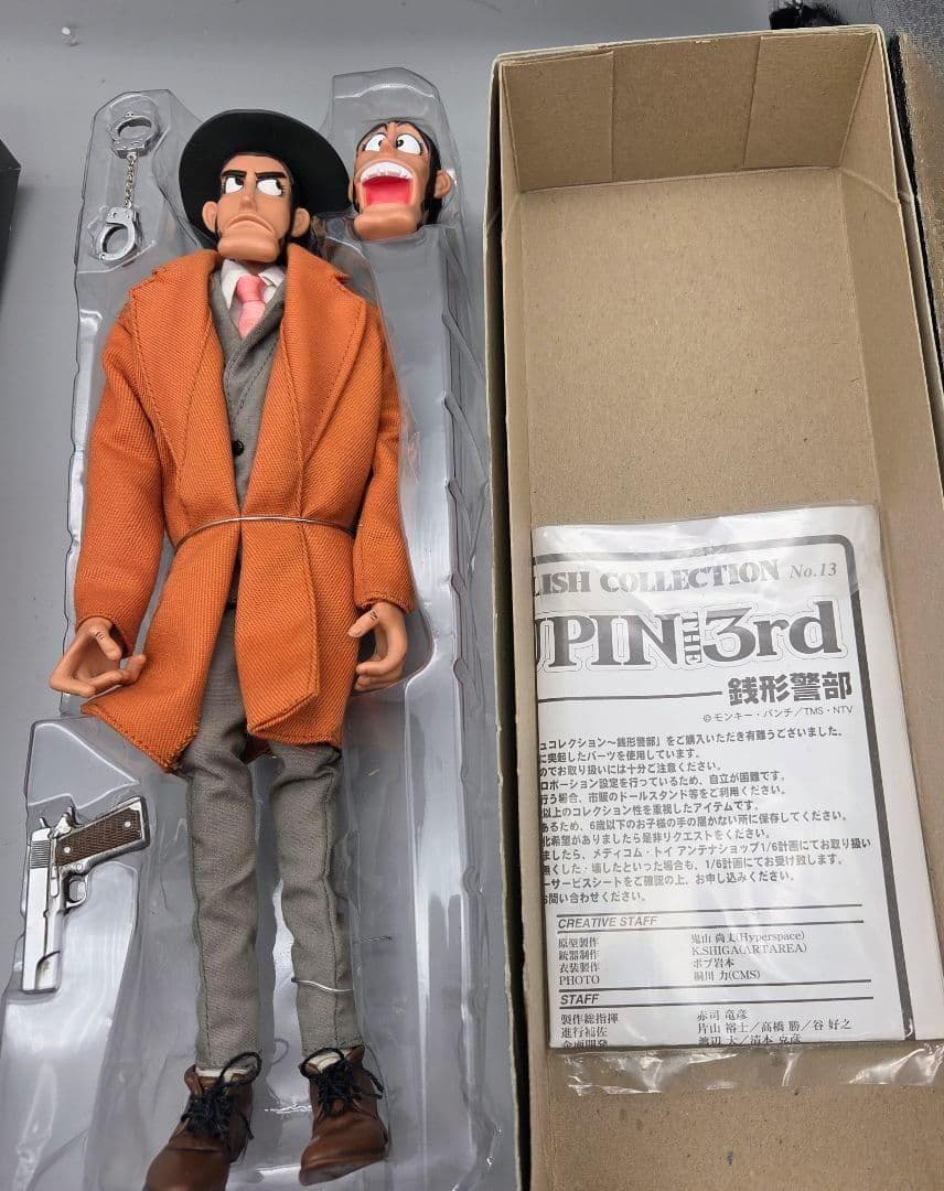 ルパン三世スタイリッシュコレクション 銭形警部&峰不二子着物