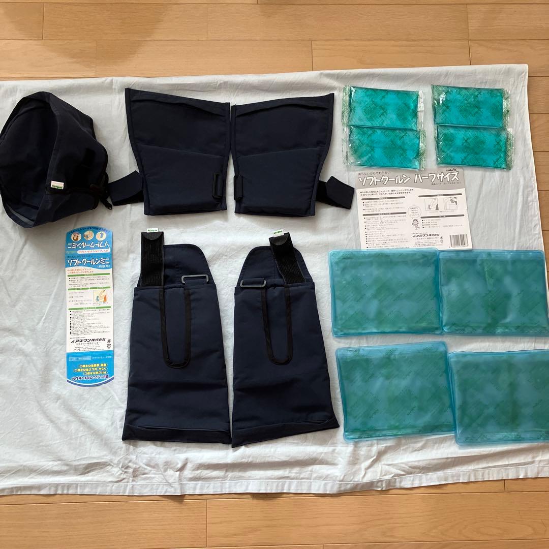 アズワン　フローズンカバー　手足頭用　専用保冷剤付き