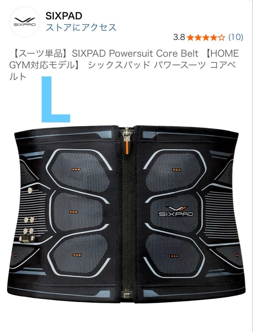 【 GYM対応モデル】 シックスパッド パワースーツ コアベルト　L