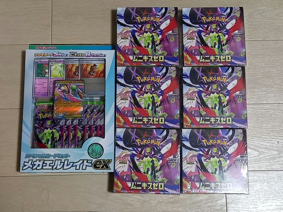 ムニキスゼロ 未開封6BOX&メガエルレイドex スペシャルカードセット