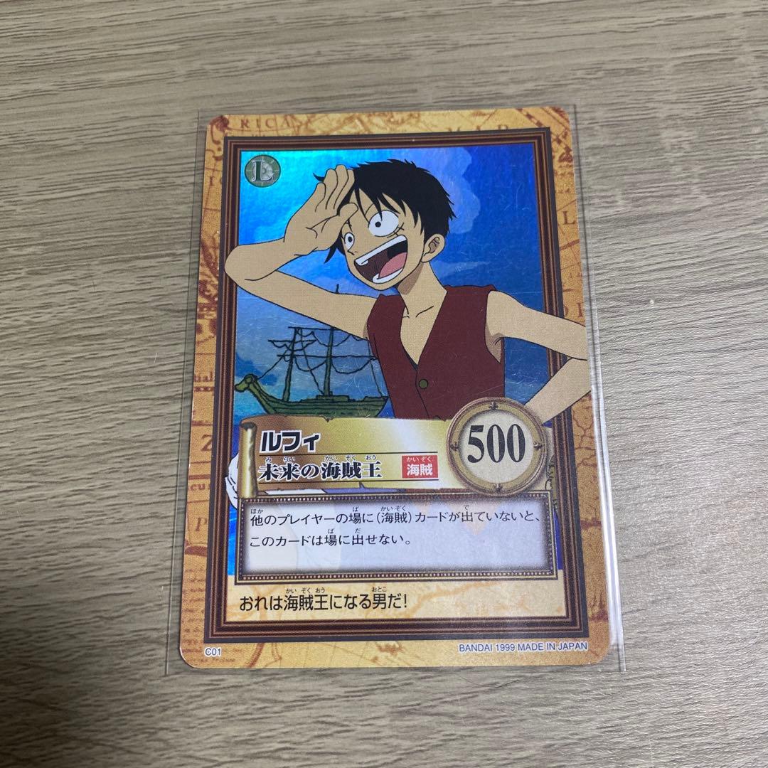 h*2様 ワンピース　カードダス ハイパーバトル C01 ルフィ キラ　未来の海