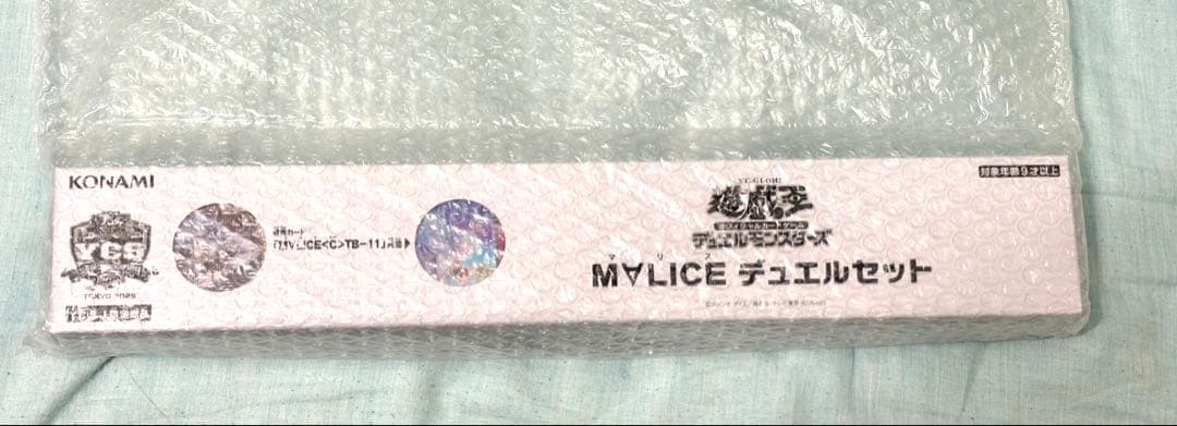 未開封 YCSJ 遊戯王 マリス M∀LICE デュエルセット