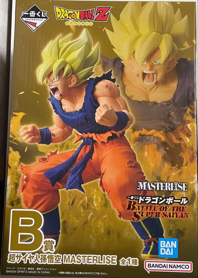 ドラゴンボール　一番くじ　B賞　超サイヤ人孫悟空MASTERLISE　フィギュア