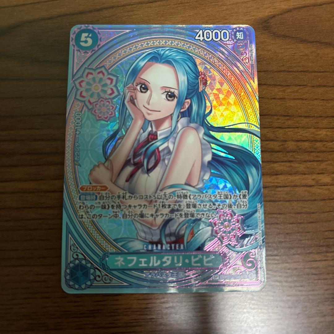 美品・最安値】ネフェルタリ・ビビ SP ヒロインズエディション - メルカリ