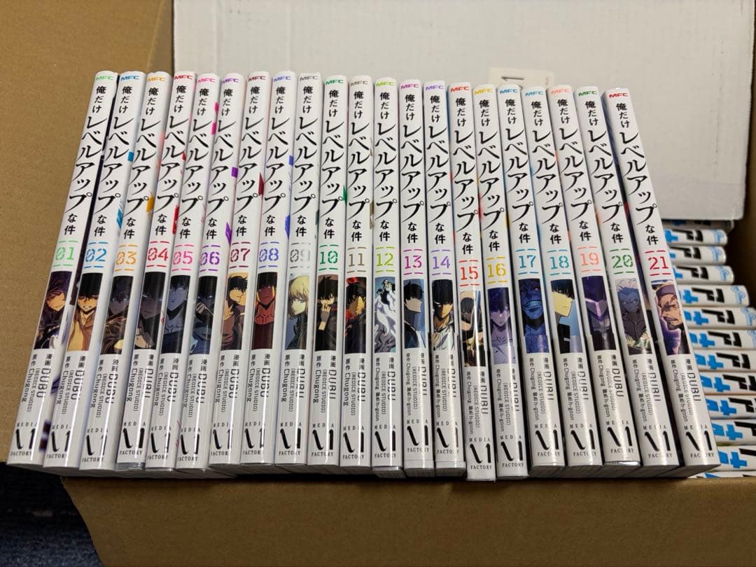 俺だけレベルアップな件 全巻セット　1巻〜21巻 Amazon | 俺だけレベルアップな件 1-21巻 21冊セット 全巻 新品 | 工作