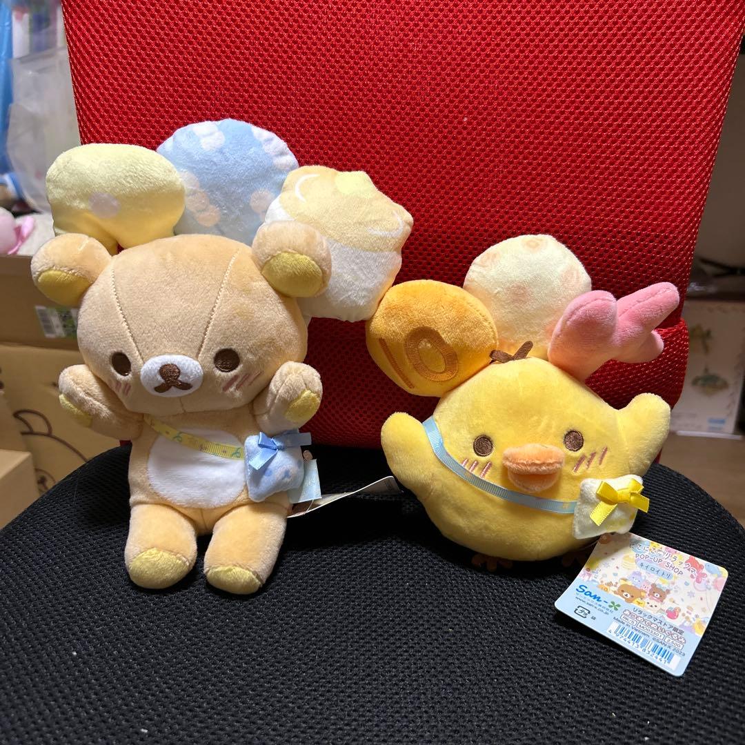 リラックマ にこにこhappy あつめてぬいぐるみ サンエックス リラックマ あつめてぬいぐるみ全6種セット MK-011｜南