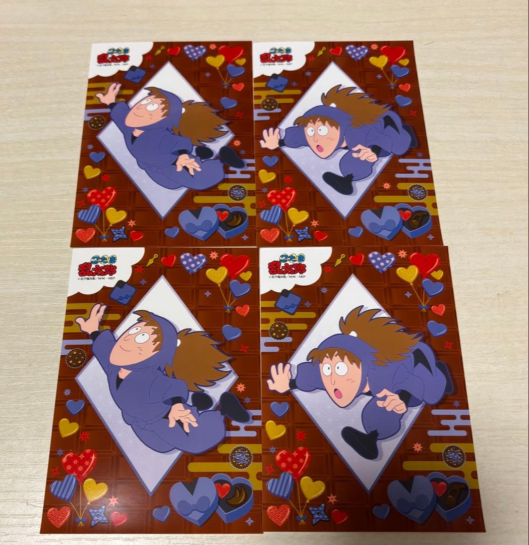 忍たま バレンタイン ランダムブロマイド 第3段 鉢屋三郎 不破雷蔵