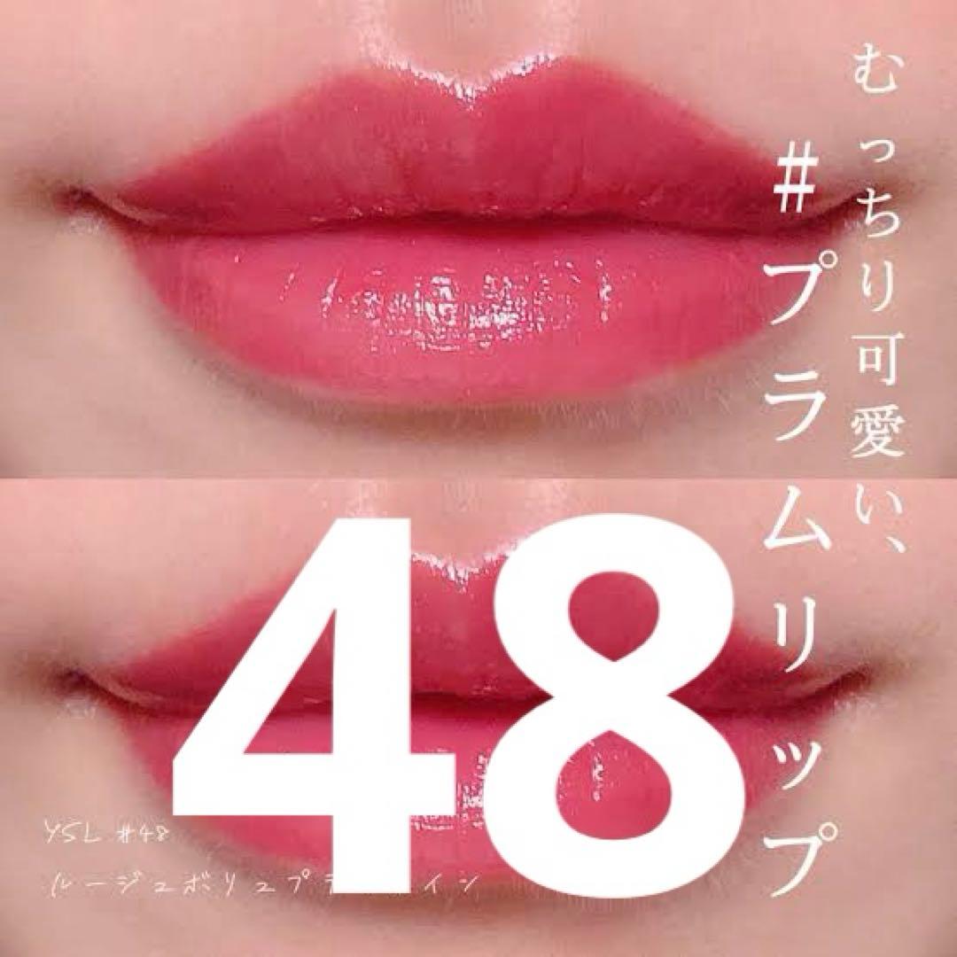 イヴサンローラン ヴォリュプテシャイン ロックシャイン 7本セット