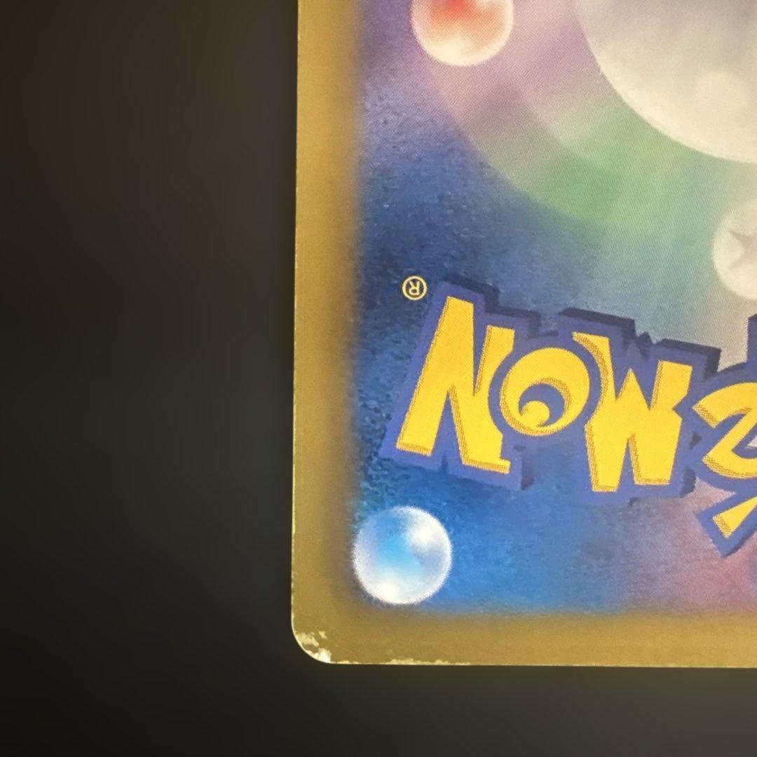 フウロ SR BW7 プラズマゲイル 076/070