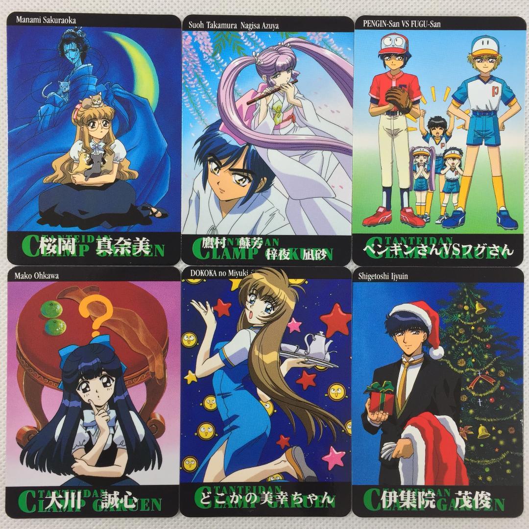 カードダス CLAMP学園探偵団 ノーマルセット - メルカリ