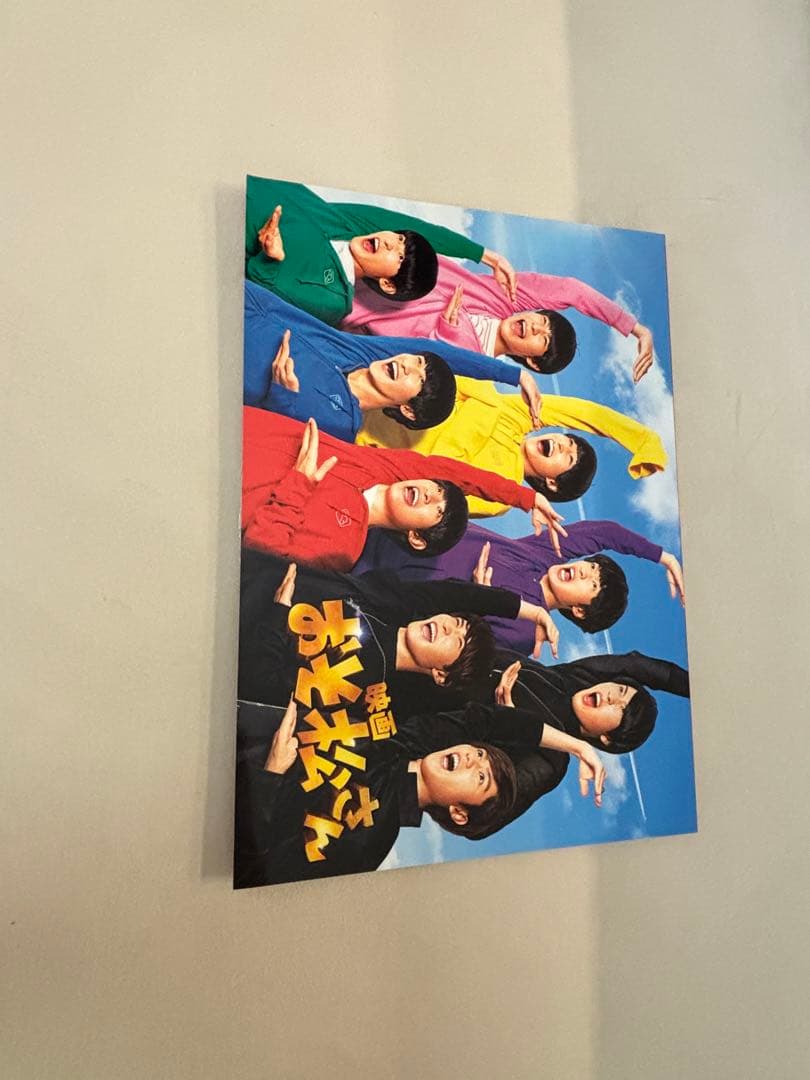 バラ売り値段交渉可SnowMan アルバム シングル ライブDVD 雑誌 目黒蓮